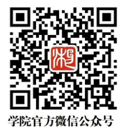 具体缴费方式