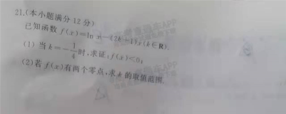 2022年吉安高三期末各科试题及参考答案汇总（考后更新）