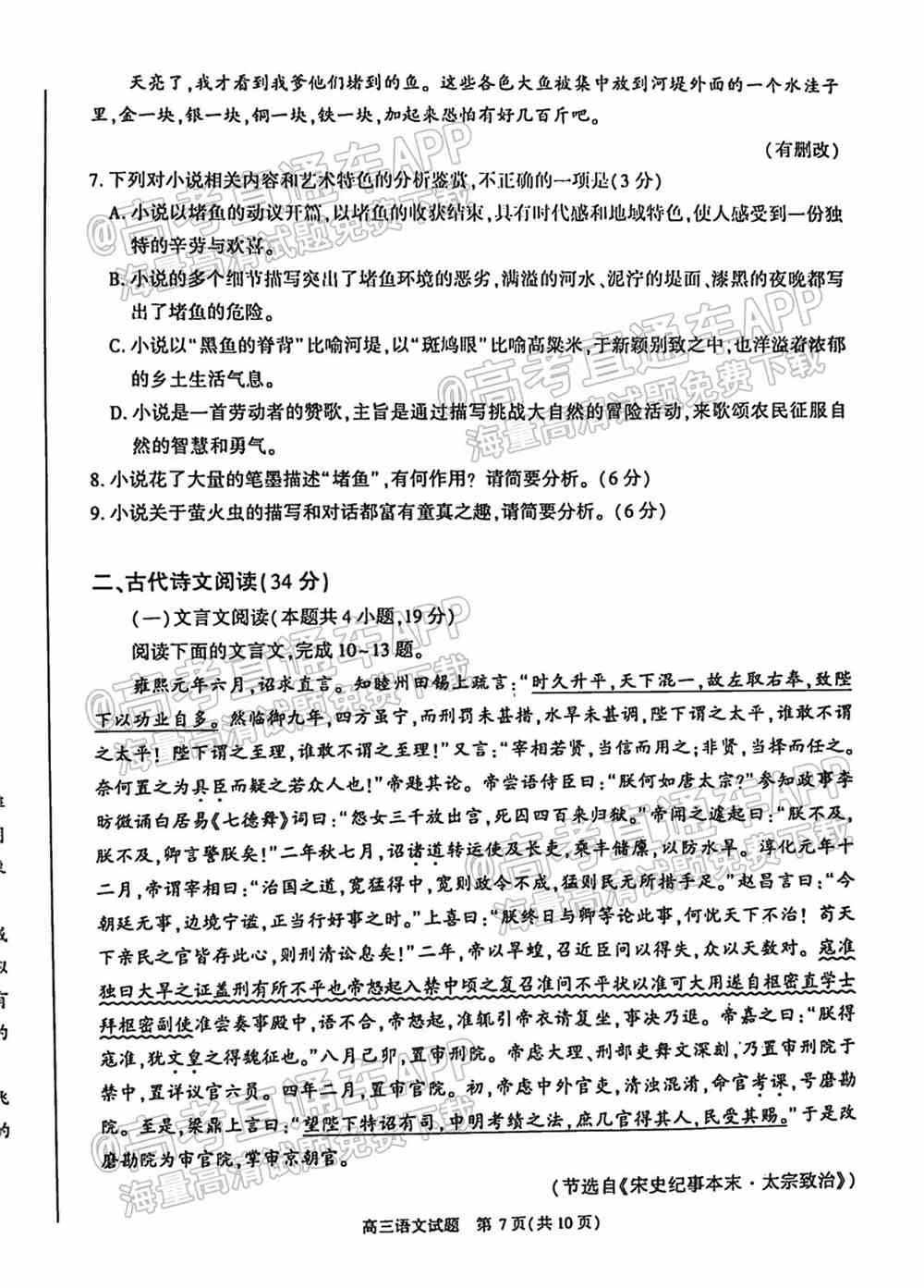 2022合肥一模高三各科答案试题-合肥一模高三考试各科答案解析