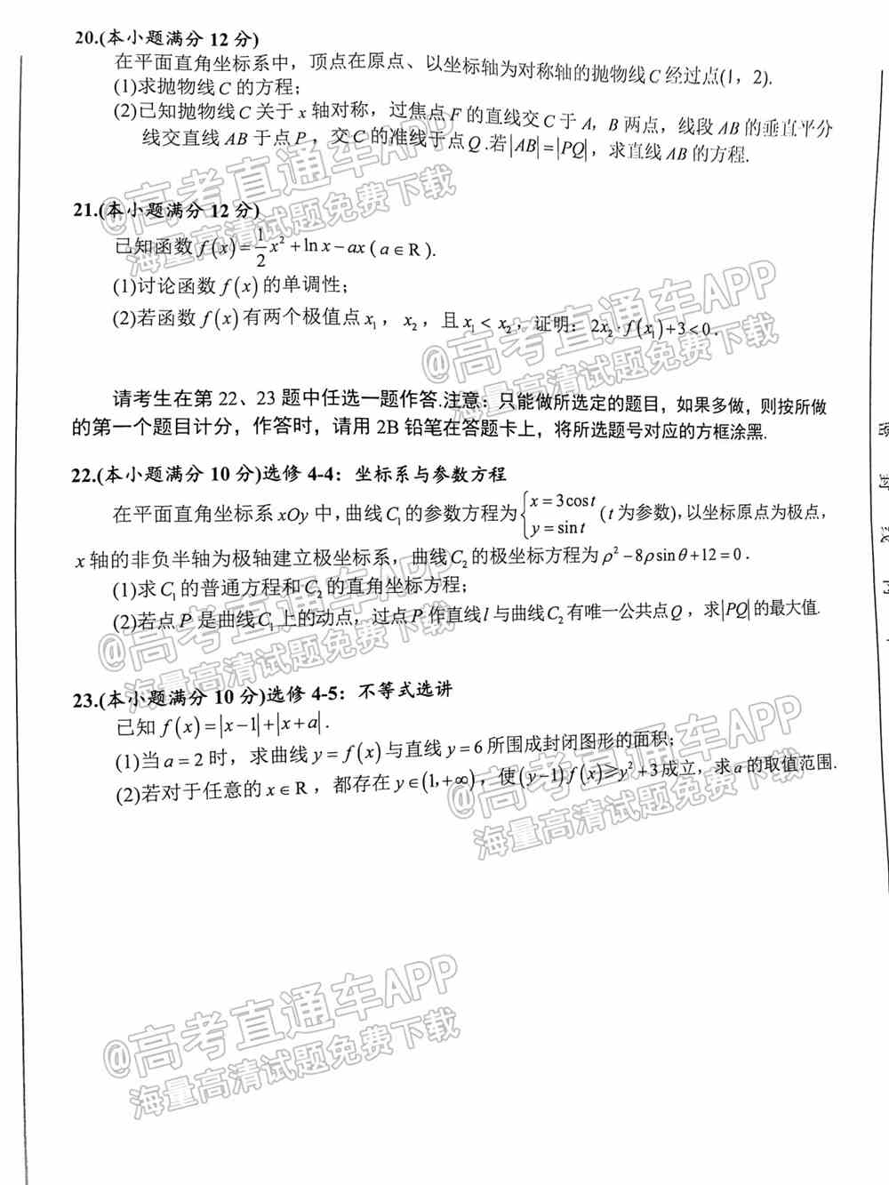 2022合肥一模各科试题及参考答案 汇总（全科目汇总）