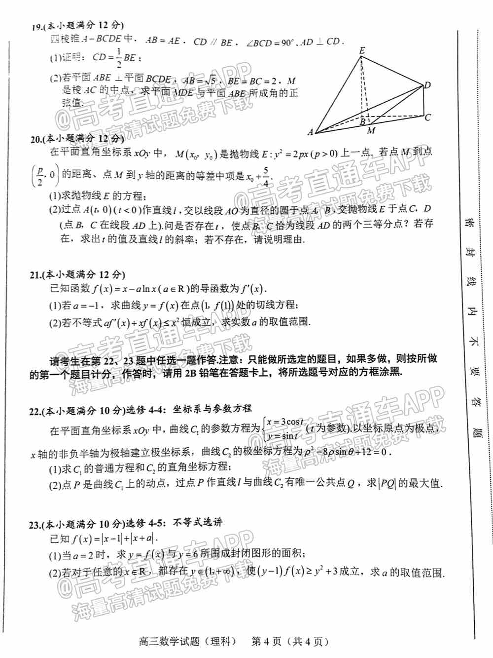 2022合肥一模各科试题及参考答案 汇总（全科目汇总）