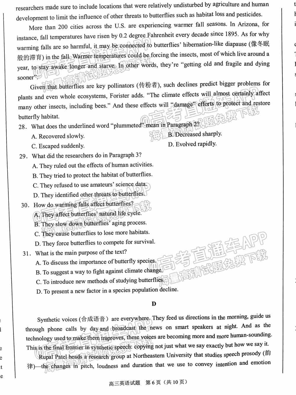 2022合肥一模各科试题及参考答案 汇总（全科目汇总）