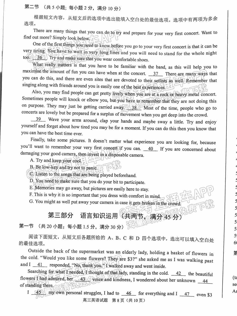 2022合肥一模各科试题及参考答案 汇总（全科目汇总）