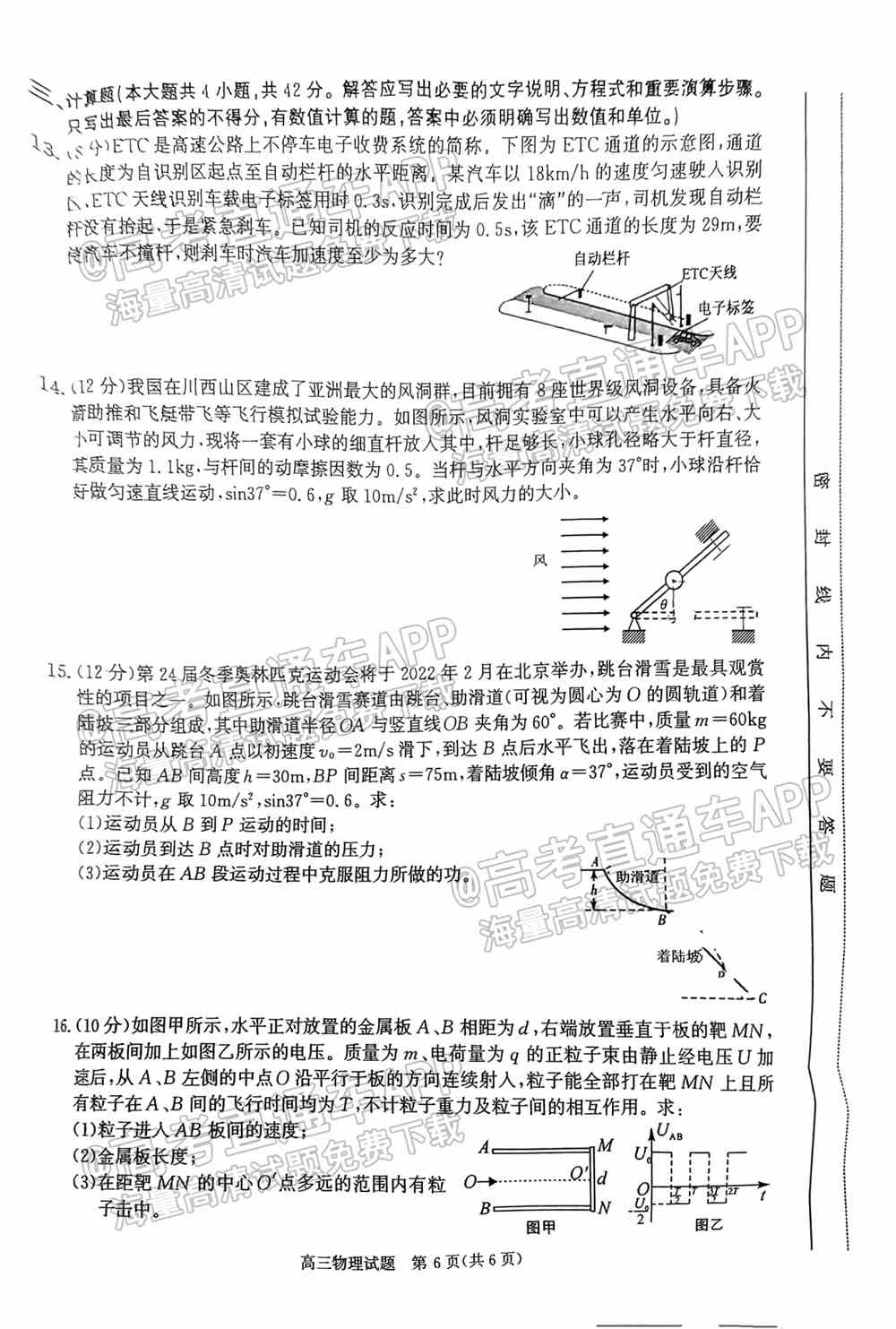 2022合肥一模各科试题及参考答案 汇总（全科目汇总）