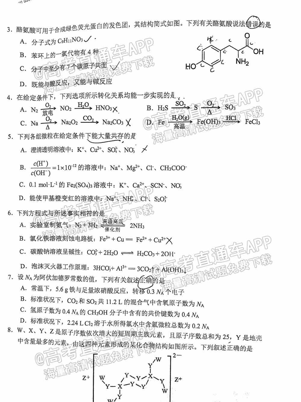 2022合肥一模各科试题及参考答案 汇总（全科目汇总）