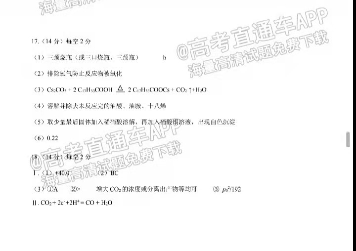 2022合肥一模各科试题及参考答案 汇总（全科目汇总）