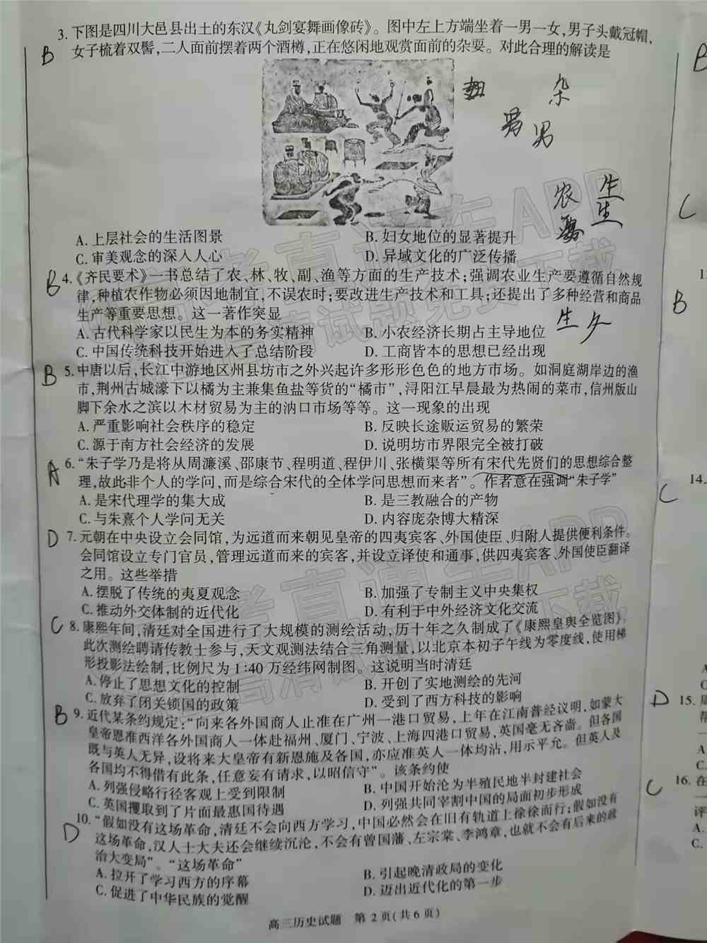 2022合肥一模各科试题及参考答案 汇总（全科目汇总）