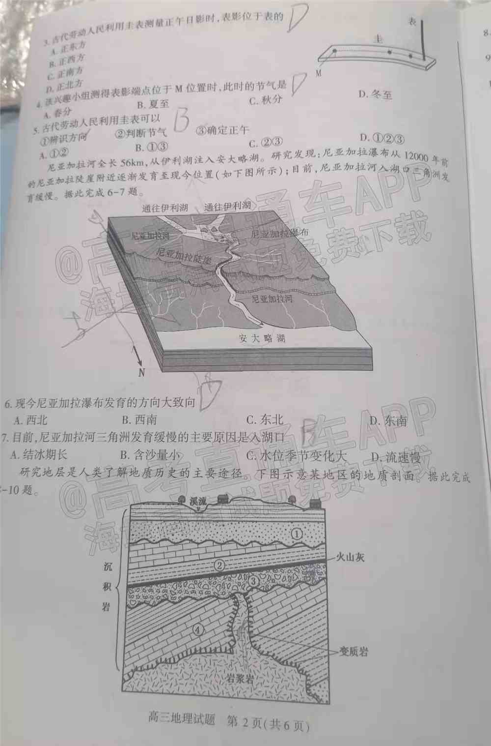 2022合肥一模各科试题及参考答案 汇总（全科目汇总）