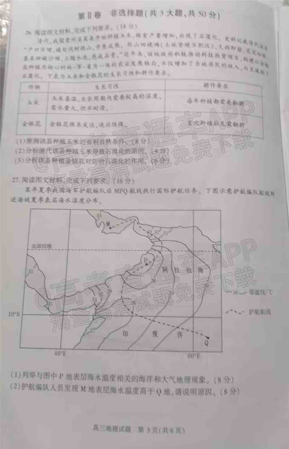 2022合肥一模各科试题及参考答案 汇总（全科目汇总）