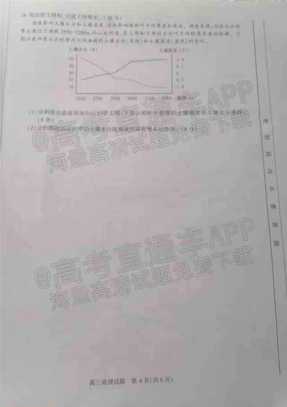 2022合肥一模各科试题及参考答案 汇总（全科目汇总）