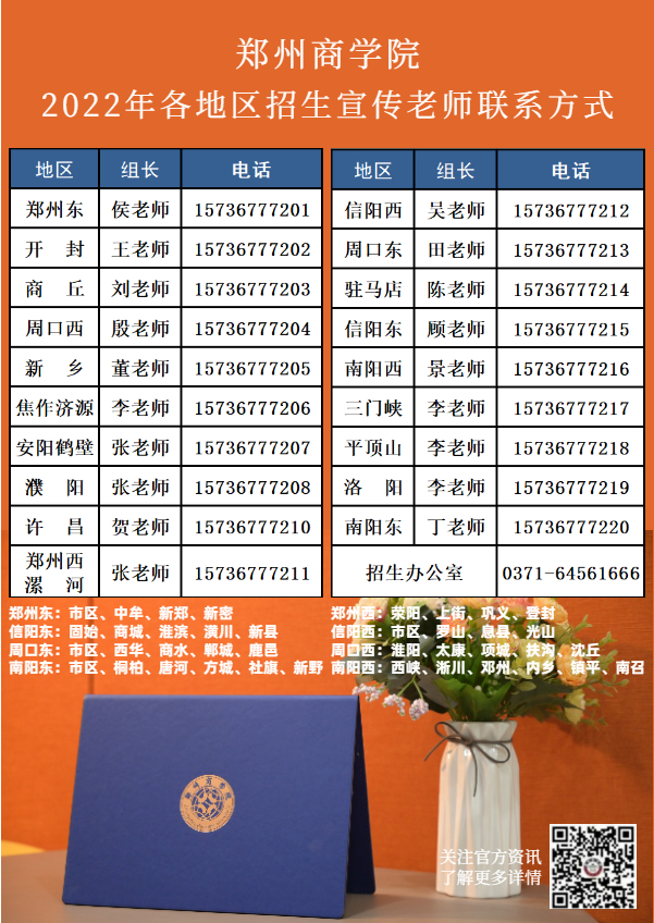 联系方式