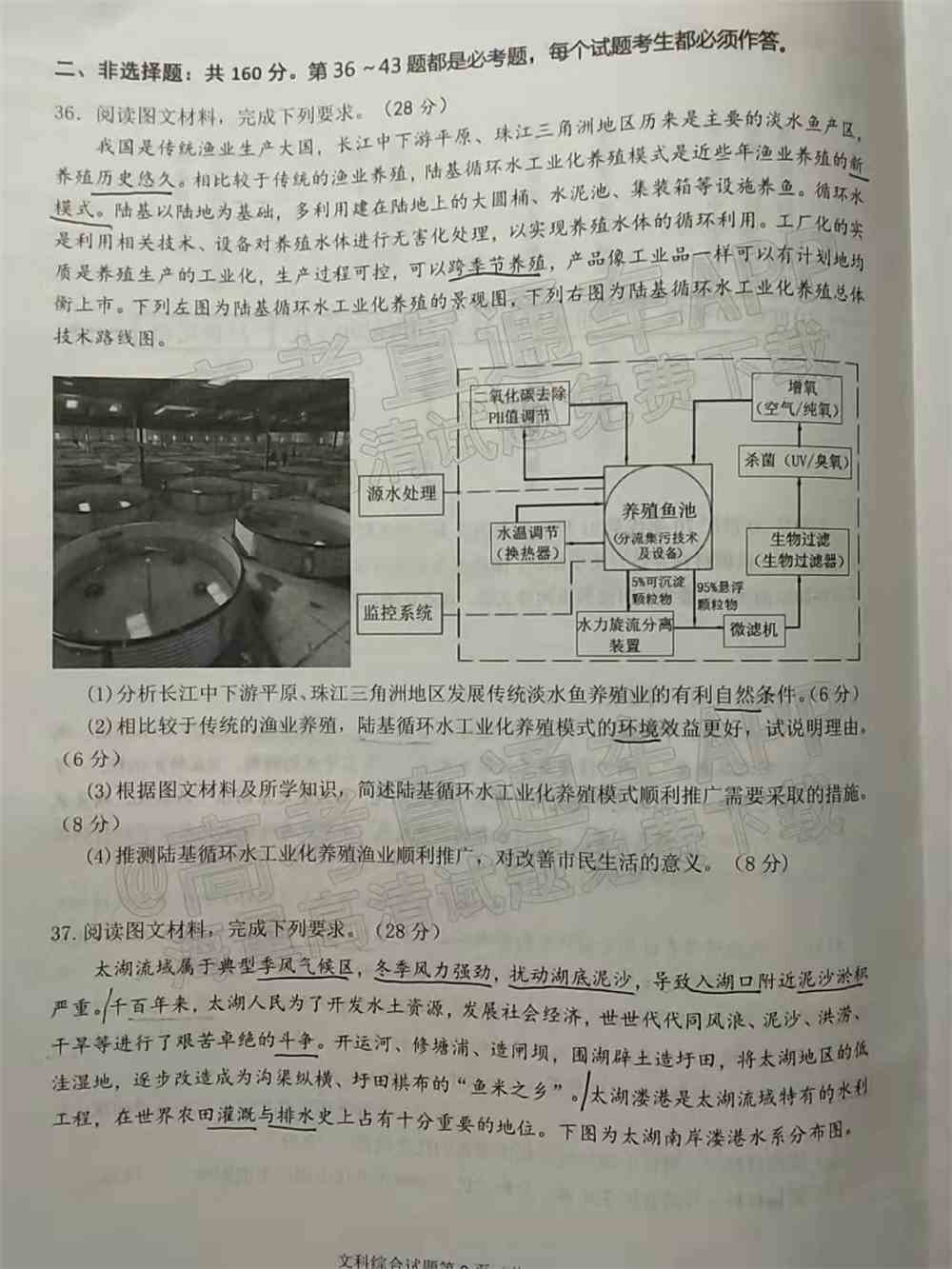 2022淮南一模各科试题及参考答案汇总（已更新）