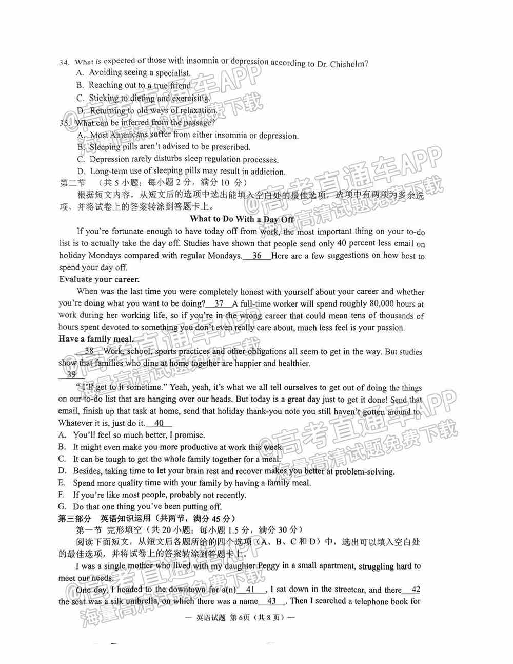 2022淮南一模各科试题及参考答案汇总（已更新）