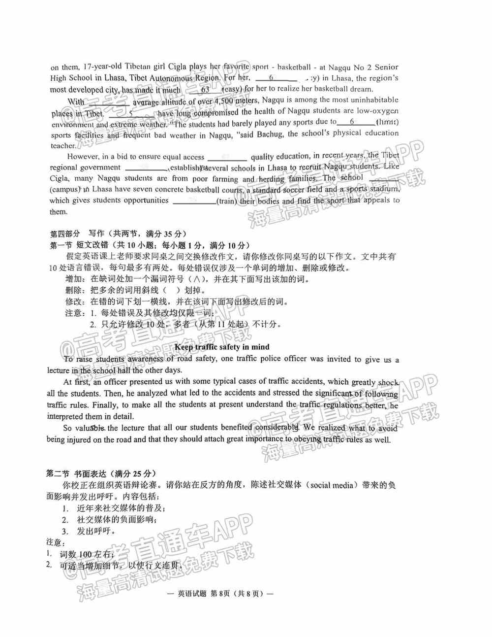 2022淮南一模各科试题及参考答案汇总（已更新）