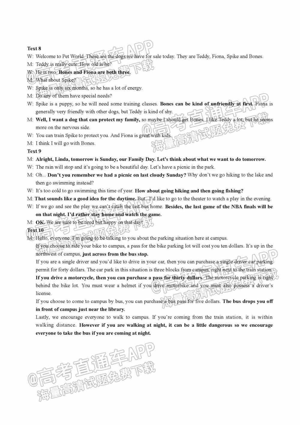 2022淮南一模各科试题及参考答案汇总（已更新）