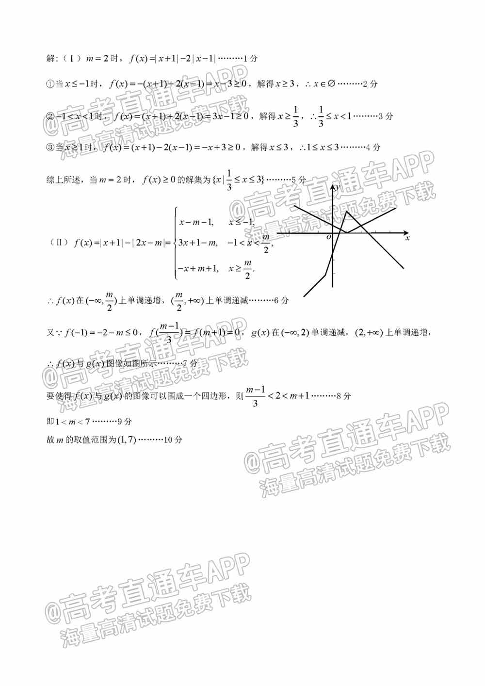 2022九江一模各科试题及参考答案汇总（全科目汇总）