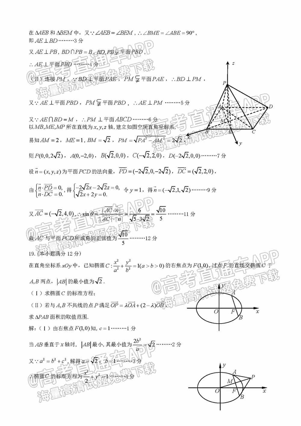 2022九江一模各科试题及参考答案汇总（全科目汇总）