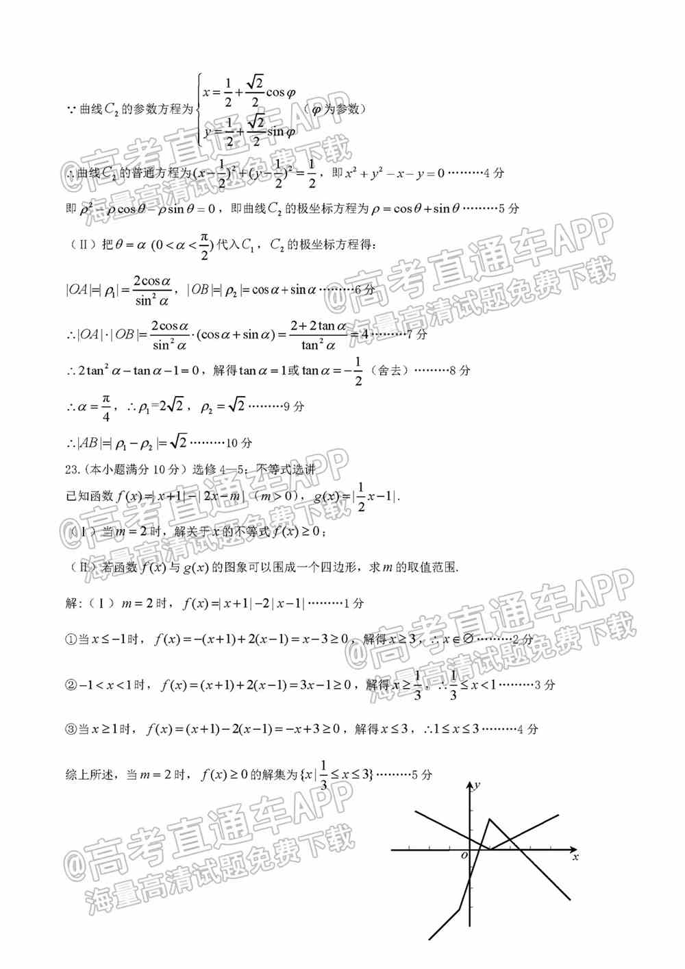 2022九江一模各科试题及参考答案汇总（全科目汇总）