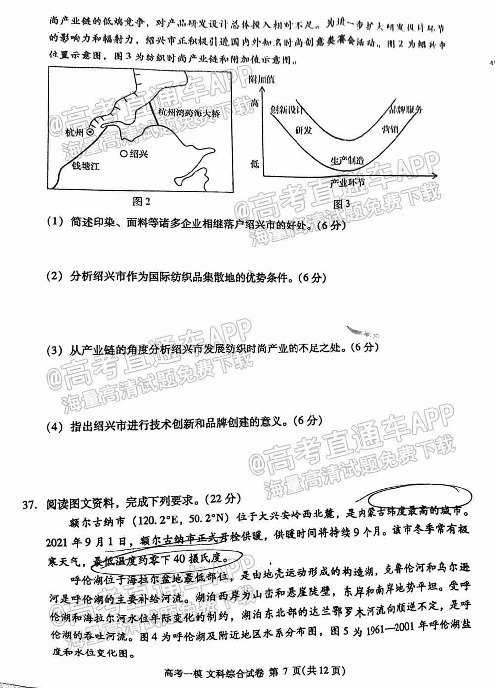 2022九江一模各科试题及参考答案汇总（全科目汇总）