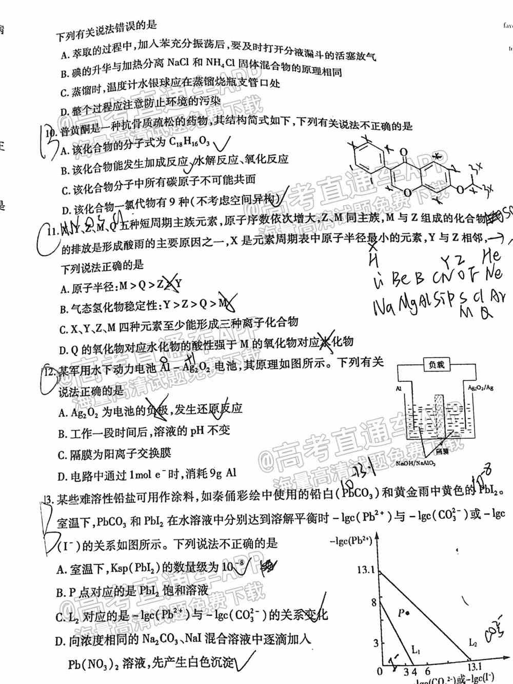 2022九江一模各科试题及参考答案汇总（全科目汇总）