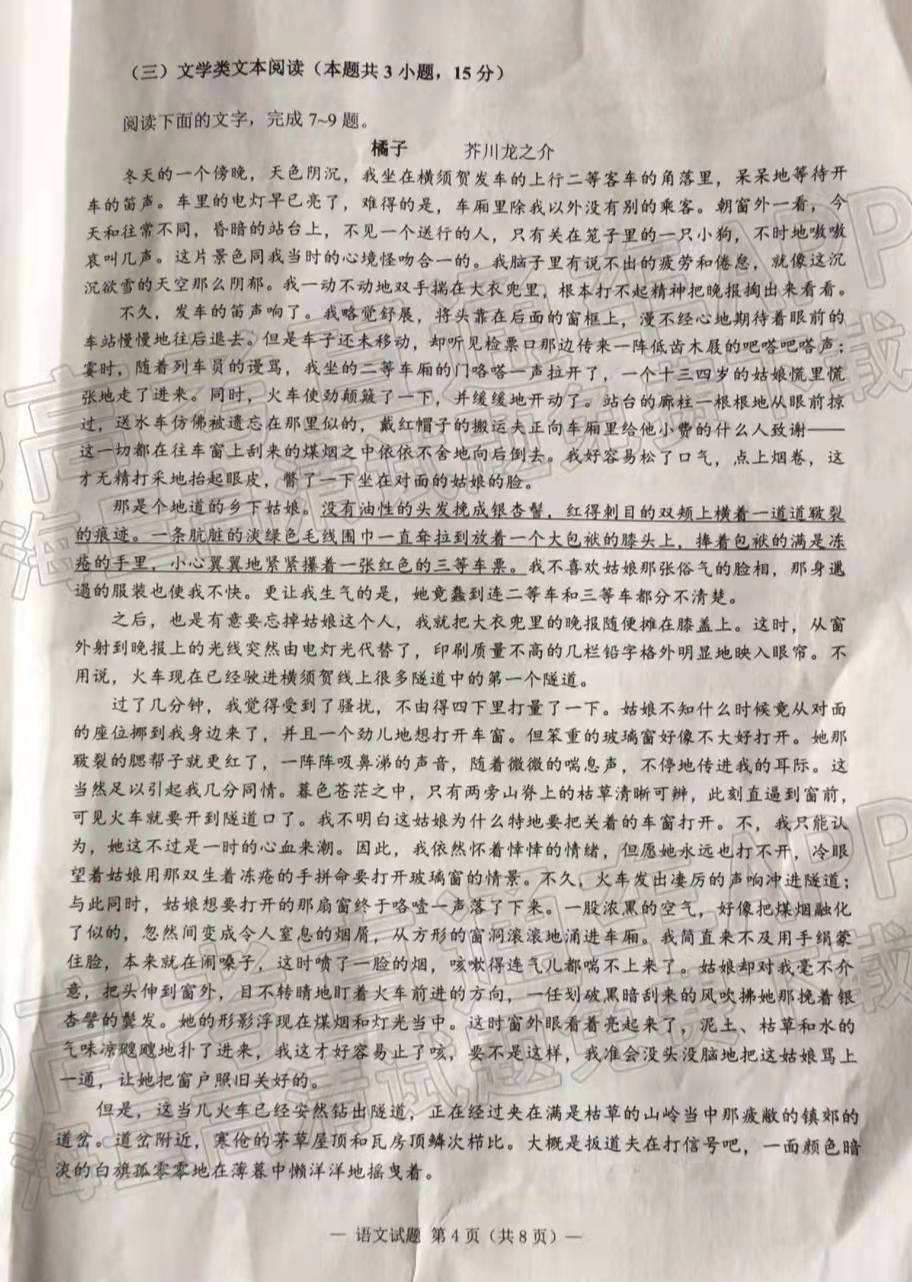 2022淮南一模各科试题及参考答案汇总（已更新）