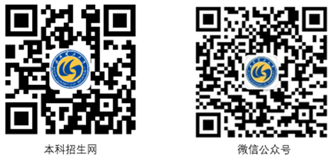 【2022高校专项计划】武汉理工大学2022年高校专项“励志计划”招生简章