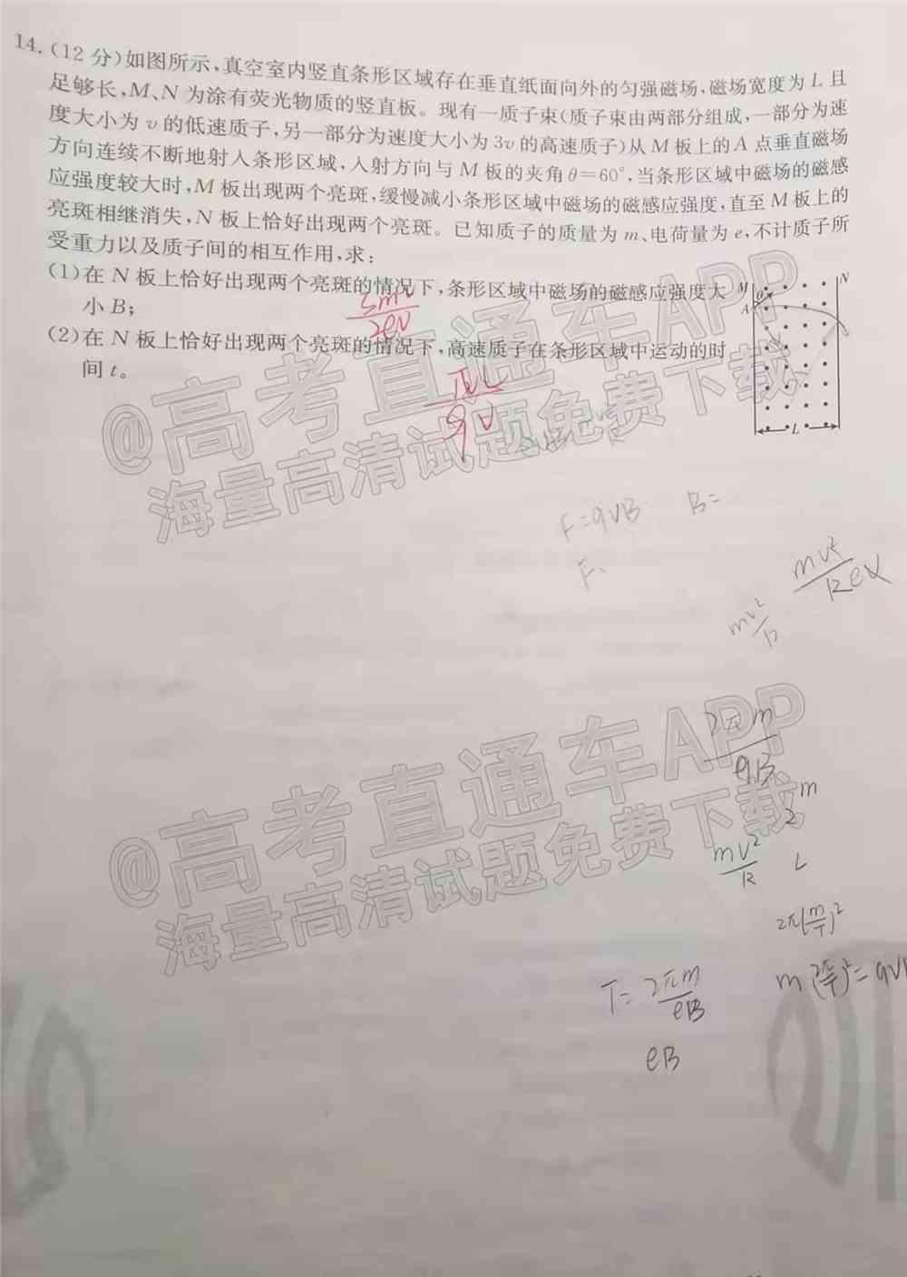 2022辽宁高三2月联考各科试题及参考答案汇总（答案全）