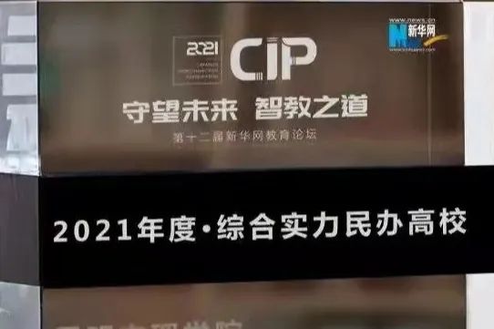 昆明文理学院2022年体育类专业招生简章