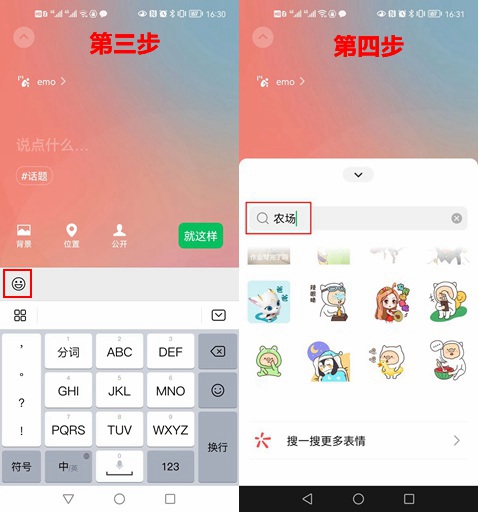 微信农场为什么这么火_微信农场状态怎么设置？