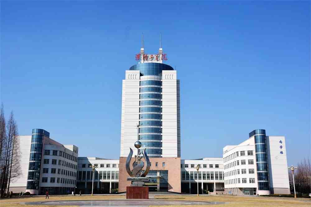 淮阴工学院新高考选科要求淮阴工学院选科对应专业