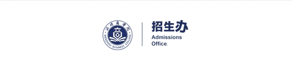 <a href='/zhuanlan/zhejiangbk/53/'>温州商学院</a>2022三位一体线上测试考试大纲发布！