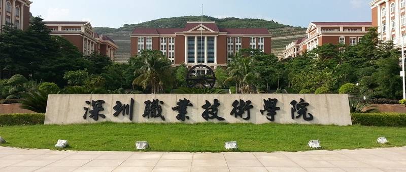 广东专科学校排名前十的是哪些学校？附广东大专学校排名2021最新排名分数线