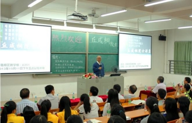 2022年广州新华学院学校简介