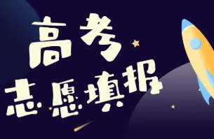 湖南二本公办大学排名文科_湖南文科类二本大学_湖南文科二本公办学校有哪些