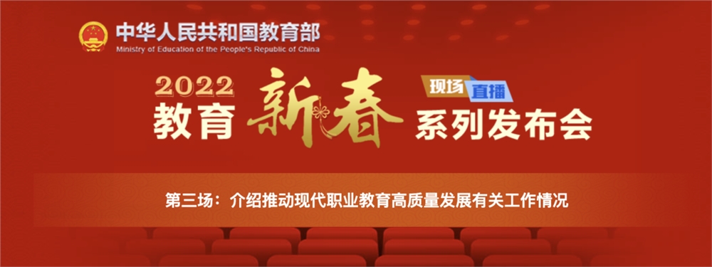 取消初中毕业后普职分流？假的！