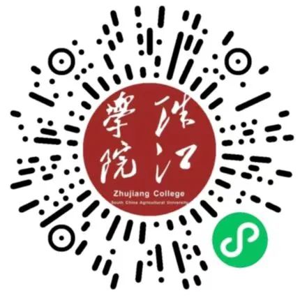 华南农业大学珠江学院2022年部分省份艺术类专业校考成绩查询