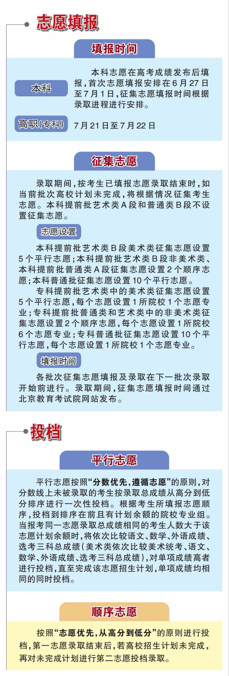 zrg2022042512.jpg