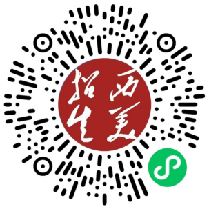 关于<a href='/zhuanlan/shanxibk/25/'>西安美术学院</a>附属中等美术学校2022年招生考试省外考生退费申请公告（二）
