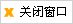 南京航空航天大学金城学院2022年艺术类专业校考结果及复核办法公布