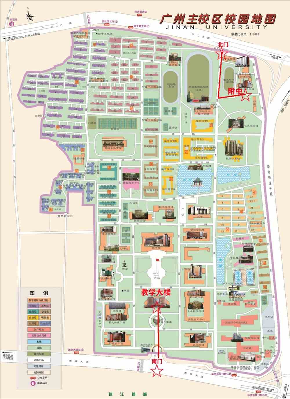 暨南大学2022年两校联招考试（广州考点）考生须知