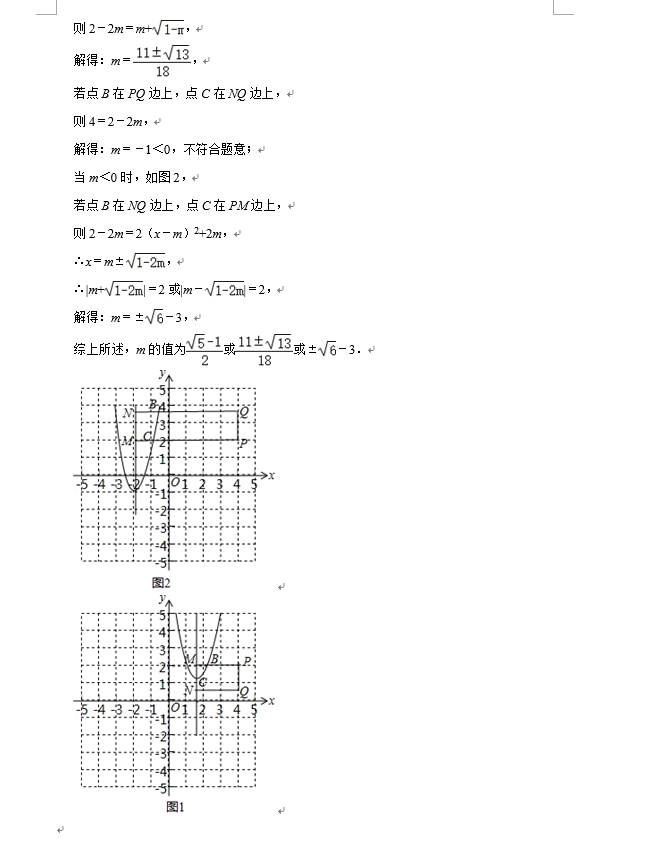 2021年吉林长春中考数学试卷及答案_长春2021中考数学试题及解析