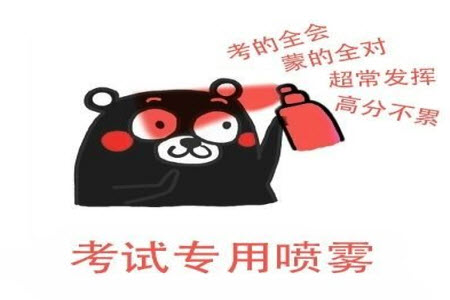 天一大联考2021-2022学年高中毕业班阶段测试六理科综合试题及答案