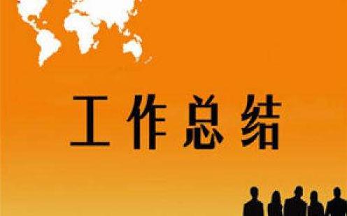 思政课心得体会6篇