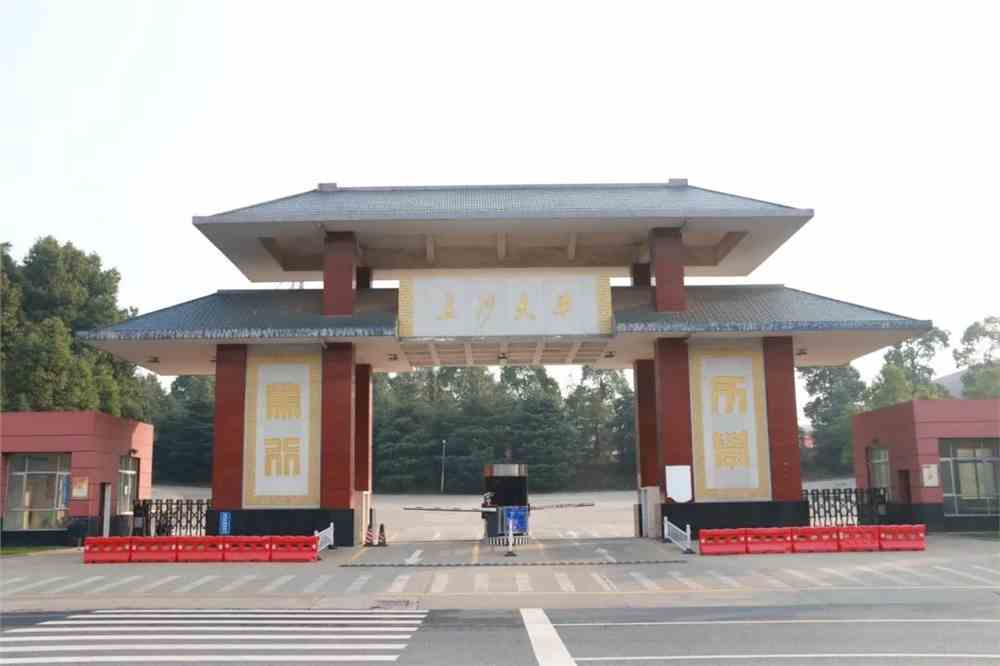 <a href='/zhuanlan/hunanbk/22/'>长沙学院</a>2022年各专业选考科目要求