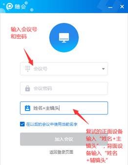 集美大学2022年博士研究生招生考试考生须知