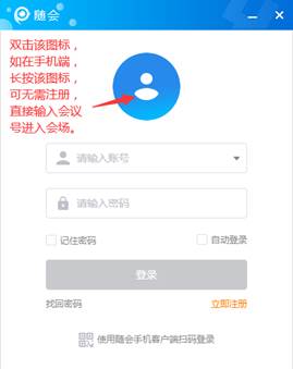 集美大学2022年博士研究生招生考试考生须知