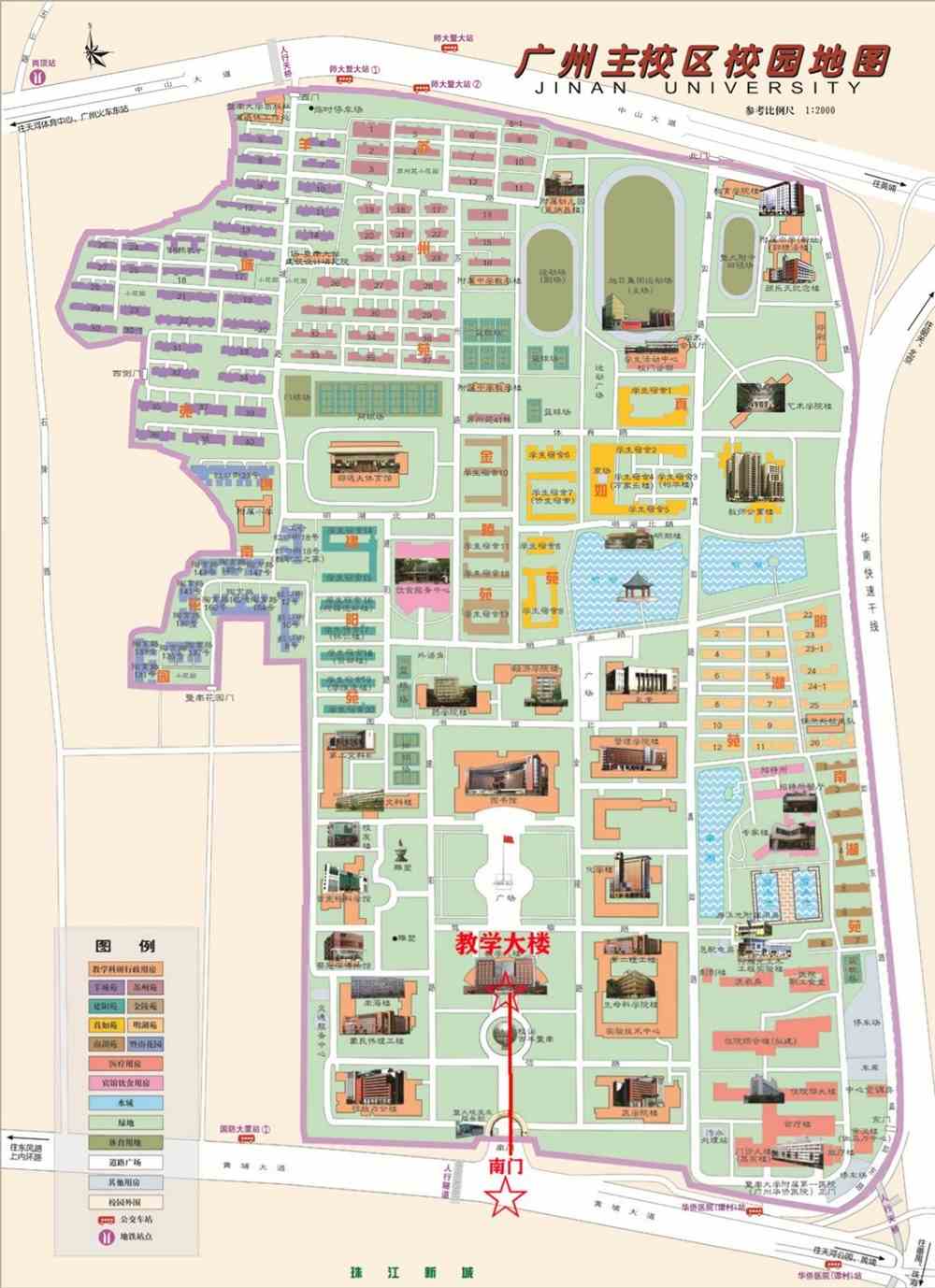 暨南大学2022年全国联招考试（广州考区）考生须知