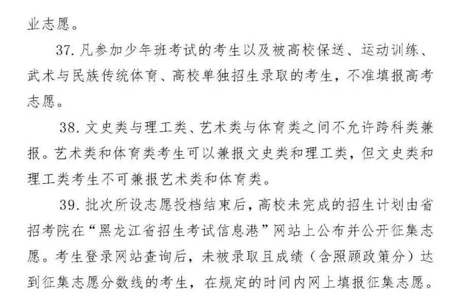 上海2022高考延期一个月，这6省已明确高考时间！