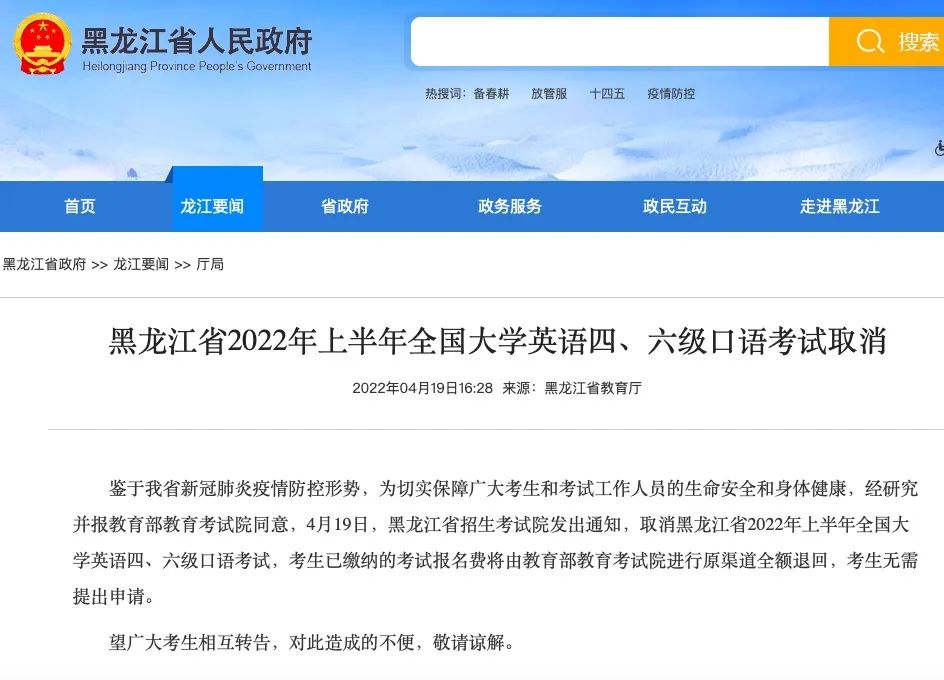 多个全国性考试，延期！