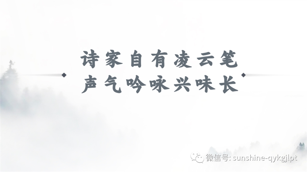 2022届<a href='/zhuanti/yuwen/'>高考语文</a>复习：读懂一首古诗的六种方法